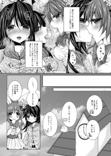 [Thrylos (Suu)] Girls' Talk wa Amakunai (Emil Chronicle Online) [Digital] - page 7