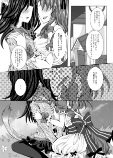 [Thrylos (Suu)] Girls' Talk wa Amakunai (Emil Chronicle Online) [Digital] - page 6