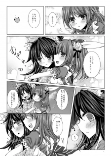 [Thrylos (Suu)] Girls' Talk wa Amakunai (Emil Chronicle Online) [Digital] - page 5