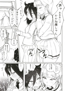 (Futaket 14) [Daiichi Yutakasou (Chiku)] Okaa-san to Issho (Watashi ga Motenai no wa Dou Kangaetemo Omaera ga Warui!) - page 8