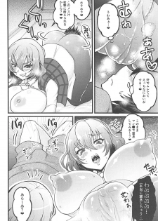 (C93) [Nijiiro Denryuu (Nijiden)] Yuuka Onee-san to Shota (Touhou Project) - page 7