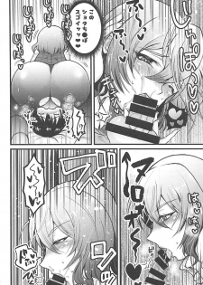 (C93) [Nijiiro Denryuu (Nijiden)] Yuuka Onee-san to Shota (Touhou Project) - page 9