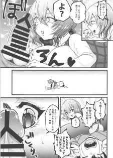 (C93) [Nijiiro Denryuu (Nijiden)] Yuuka Onee-san to Shota (Touhou Project) - page 8