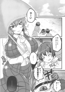 (C93) [Nijiiro Denryuu (Nijiden)] Yuuka Onee-san to Shota (Touhou Project) - page 4