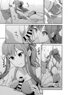 (COMIC1☆13) [Takemasaya (Takemasa Takeshi)] Seiso Idol to Mizugi Seikou (THE IDOLM@STER CINDERELLA GIRLS) [English] =White Symphony= - page 6