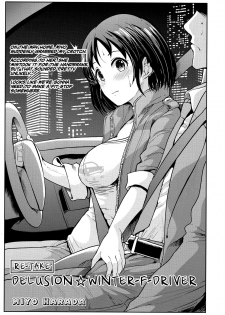 (COMIC1☆13) [Takemasaya (Takemasa Takeshi)] Seiso Idol to Mizugi Seikou (THE IDOLM@STER CINDERELLA GIRLS) [English] =White Symphony= - page 26