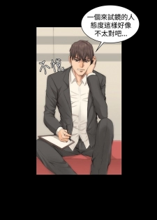 制作人 8-11话 Chinese - page 7