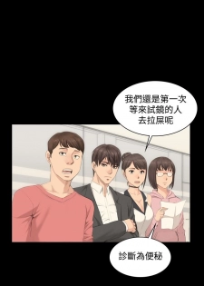 制作人 8-11话 Chinese - page 15
