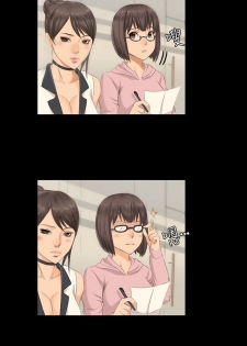 制作人 8-11话 Chinese - page 14