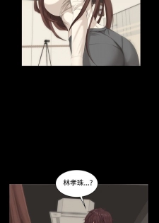 制作人 8-11话 Chinese - page 17