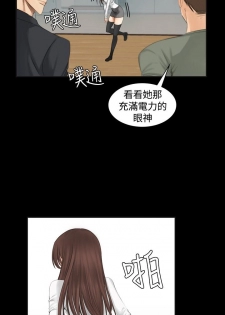 制作人 8-11话 Chinese - page 34