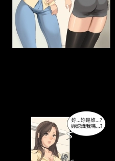 制作人 8-11话 Chinese - page 1