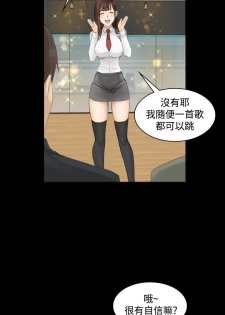 制作人 8-11话 Chinese - page 28