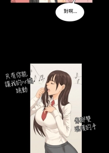 制作人 8-11话 Chinese - page 20