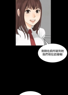 制作人 8-11话 Chinese - page 42