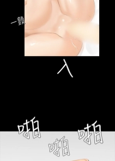 制作人 8-11话 Chinese - page 46
