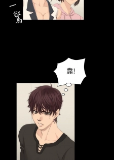 制作人 8-11话 Chinese - page 21
