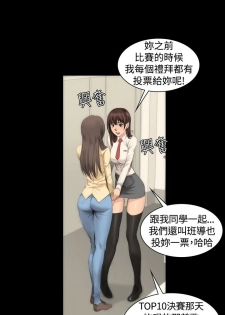 制作人 8-11话 Chinese - page 5