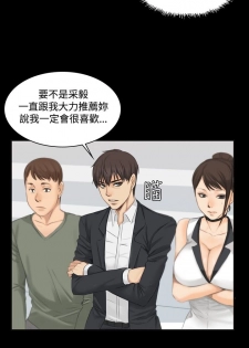 制作人 8-11话 Chinese - page 27