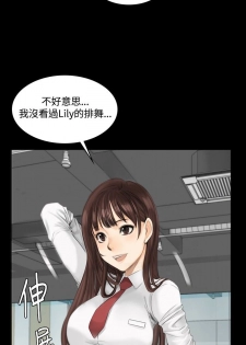 制作人 8-11话 Chinese - page 29