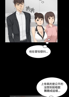 制作人 8-11话 Chinese - page 24