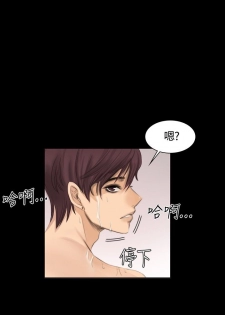 制作人 8-11话 Chinese - page 49