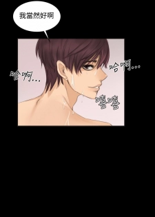 制作人 8-11话 Chinese - page 50