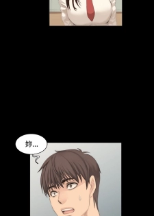 制作人 8-11话 Chinese - page 23