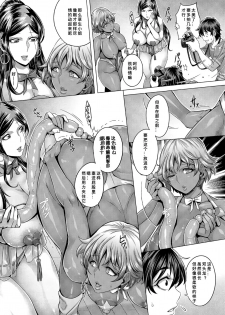 [Momofuki Rio] Junyoku Kaihouku 3-goushitsu (COMIC AUN 2017-07) [Chinese] [鬼畜王汉化组] [Digital] - page 8