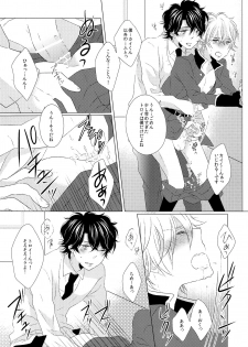 (Zero no Hakobune 03) [ROCCA (Yoichi)] Ano ato are kara dō natta. (ALDNOAH.ZERO) - page 12