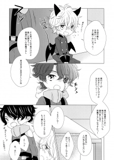 (Zero no Hakobune 03) [ROCCA (Yoichi)] Ano ato are kara dō natta. (ALDNOAH.ZERO) - page 3