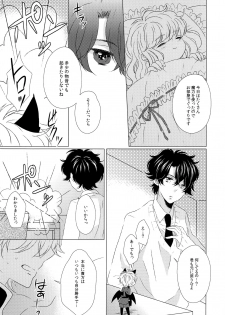 (Zero no Hakobune 03) [ROCCA (Yoichi)] Ano ato are kara dō natta. (ALDNOAH.ZERO) - page 4