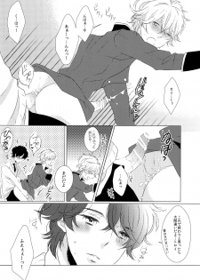 (Zero no Hakobune 03) [ROCCA (Yoichi)] Ano ato are kara dō natta. (ALDNOAH.ZERO) - page 13