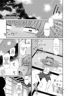 [Fugudoku (Katou Fuguo)] Suru dake Juuni. (Touhou Project) [English] [SMDC] [Digital] - page 3