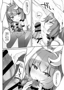 [Kedama Gyuunyuu (Tamano Kedama)] Bunny Patchouli-sama ga Tekoki to Fella Shite Kureru dake (Touhou Project) [Digital] - page 6
