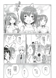 (C93) [Non_Brand (Souen Hiro)] Kohinata Miho wa Junpuumanpan Desu! (THE IDOLM@STER CINDERELLA GIRLS) - page 21