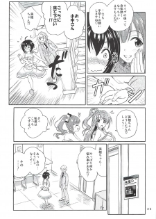 (C93) [Non_Brand (Souen Hiro)] Kohinata Miho wa Junpuumanpan Desu! (THE IDOLM@STER CINDERELLA GIRLS) - page 24