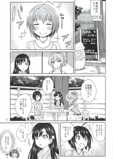 (C93) [Non_Brand (Souen Hiro)] Kohinata Miho wa Junpuumanpan Desu! (THE IDOLM@STER CINDERELLA GIRLS) - page 4