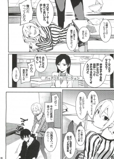 (C93) [DogStyle (Menea the Dog)] Lipsync vol.2 harmonious (THE IDOLM@STER CINDERELLA GIRLS) - page 7