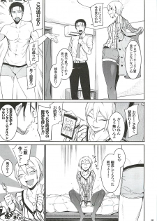 (C93) [DogStyle (Menea the Dog)] Lipsync vol.2 harmonious (THE IDOLM@STER CINDERELLA GIRLS) - page 4