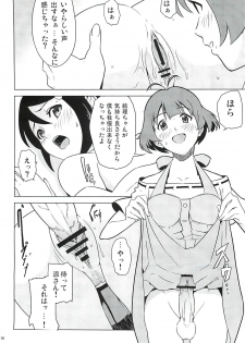 (C79) [Kusuribako (Yakuzaishi)] DUST STRIKE!! # (THE IDOLM@STER Dearly Stars) - page 15