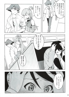 (C79) [Kusuribako (Yakuzaishi)] DUST STRIKE!! # (THE IDOLM@STER Dearly Stars) - page 8