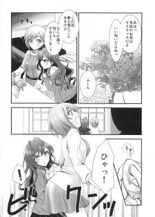(C92) [Chagashi Saiban (Yamaki Rin)] Hanataba no Kanojo (THE IDOLM@STER CINDERELLA GIRLS) - page 3