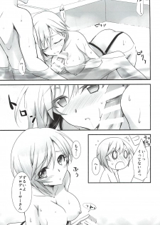 (C92) [Chagashi Saiban (Yamaki Rin)] Hanataba no Kanojo (THE IDOLM@STER CINDERELLA GIRLS) - page 12