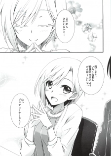 (C92) [Chagashi Saiban (Yamaki Rin)] Hanataba no Kanojo (THE IDOLM@STER CINDERELLA GIRLS) - page 28