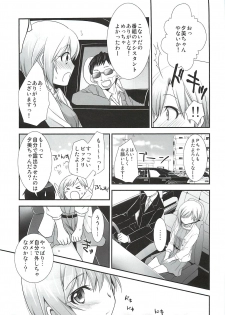 (C92) [Chagashi Saiban (Yamaki Rin)] Hanataba no Kanojo (THE IDOLM@STER CINDERELLA GIRLS) - page 8