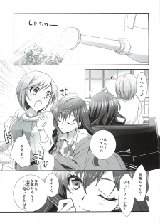 (C92) [Chagashi Saiban (Yamaki Rin)] Hanataba no Kanojo (THE IDOLM@STER CINDERELLA GIRLS) - page 2
