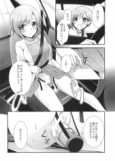 (C92) [Chagashi Saiban (Yamaki Rin)] Hanataba no Kanojo (THE IDOLM@STER CINDERELLA GIRLS) - page 5