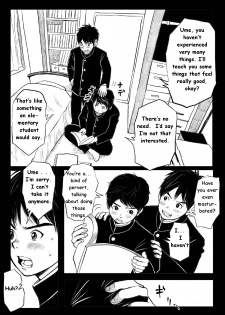 [Doronko Yuuyake] Shishunki Gap Chuuki | Puberty Gap - Middle Term [English] [Decensored] [Digital] - page 5