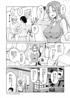 [Sound Sticker (Narusawa Kei)] Ritou e Tenkou Shitara Host Family ga Dosukebe de Komaru 5 [Digital] - page 27
